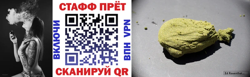 Купить КОКАИН  ТГК  Псилоцибиновые грибы  A-PVP  Канабис  Гашиш  Мефедрон  Новоржев