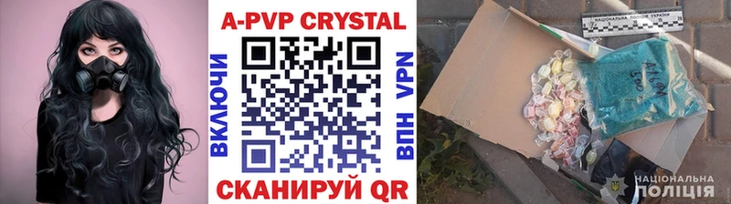 Купить  Новоржев  Alpha PVP крисы CK 