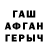 МЕТАДОН белоснежный BEZDATY