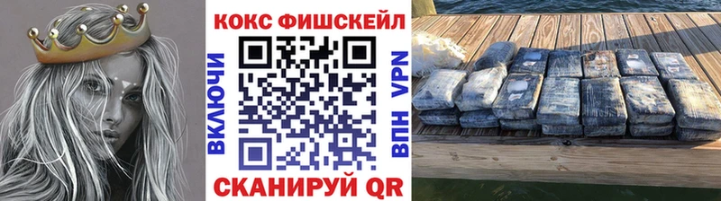 Купить где  Новоржев  Кокаин Колумбийский 
