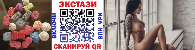 Купить где  Новоржев  Экстази XTC 