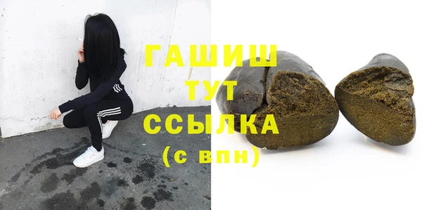 СК Гусь-Хрустальный