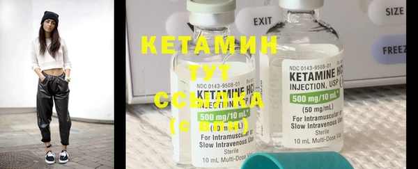 MESCALINE Гусиноозёрск