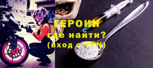 MESCALINE Гусиноозёрск