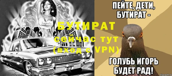 СК Гусь-Хрустальный