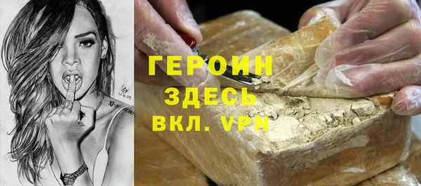 MESCALINE Гусиноозёрск