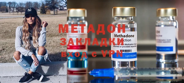 MESCALINE Гусиноозёрск
