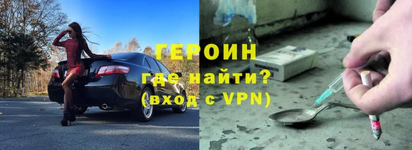 MESCALINE Гусиноозёрск