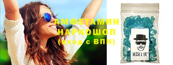 MESCALINE Гусиноозёрск