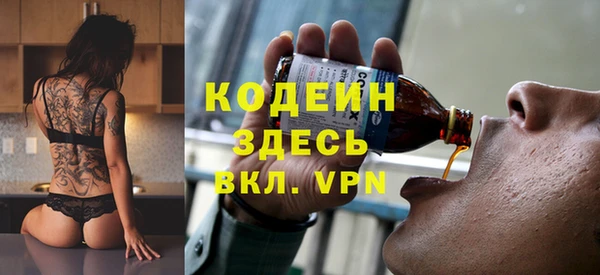 синтетический гашиш Дмитровск