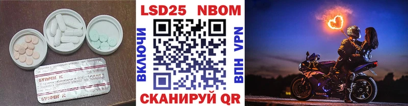 Купить закладки  Новоржев  LSD-25 экстази ecstasy 