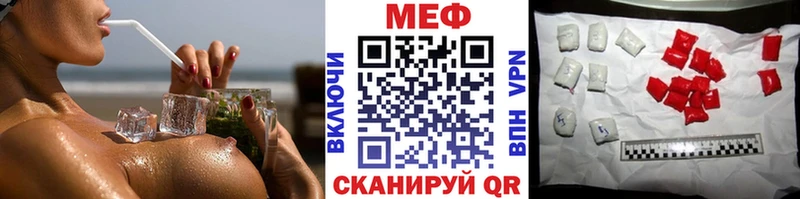 МЯУ-МЯУ VHQ  Новоржев 