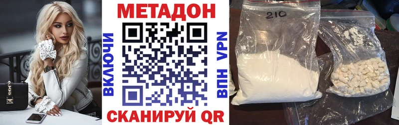Купить  Новоржев  МЕТАДОН мёд 