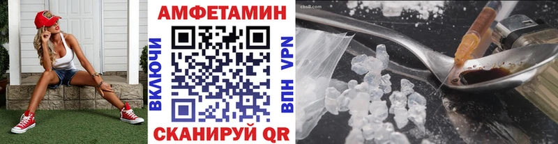 МЕТАМФЕТАМИН мет  Купить  Новоржев 