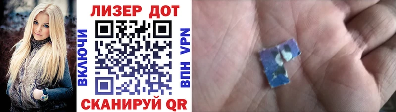Марки 25I-NBOMe 1,5мг Новоржев