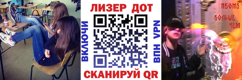 Марки N-bome 1,5мг  Купить где  Новоржев 